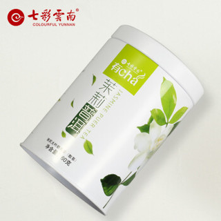 七彩云南茶叶普洱茶熟茶/生茶/滇红散装铁罐装有茶系列 茉莉普洱生茶60g