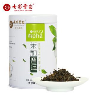 七彩云南茶叶普洱茶熟茶/生茶/滇红散装铁罐装有茶系列 茉莉普洱生茶60g