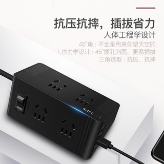 PHILIPS 飞利浦 USB智能插座 黑色 1.8米 4孔位+3USB