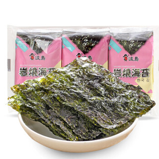 波岛波力岩烧海苔 调味脆紫菜 儿童无添加休闲零食12.6克 原装进口韩式海苔