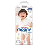 Natural moony 皇家系列 裤型纸尿裤 XL38 *2件