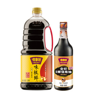 味事达 (Master) 酱油组合 味极鲜1.9L+金标草菇500ml 卡夫亨氏出品