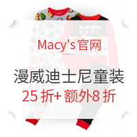 海淘活动:Macy's官网 漫威&迪士尼联名童装专场闪促