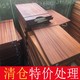 新品乌檀木整木加厚切菜板实木板家用厨房砧板