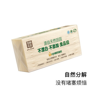 泉林本色抽纸 不堵塞可抽取式厕用本色纸巾3层100抽15包（整箱销售）