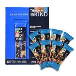 BE-KIND缤善蓝莓腰果巴旦木坚果棒能量棒20g*8条 *3件