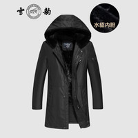 雪豹尼克服男2019冬季新款男士水貂连帽水貂内胆可拆卸中长款外套保暖防风皮草02013 黑色 56