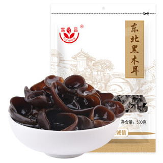 富昌 东北黑木耳500g*80袋 厂家直送