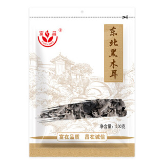 富昌 东北黑木耳500g*80袋 厂家直送