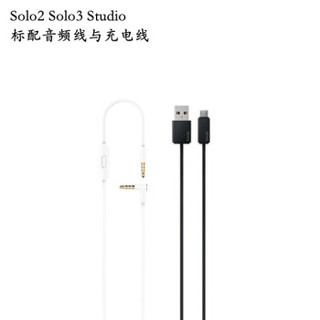 Beats 魔声solo3 充电线studio solo2 0.1米