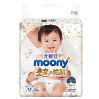 Natural moony 腰贴型 婴儿纸尿裤 M64 *2件