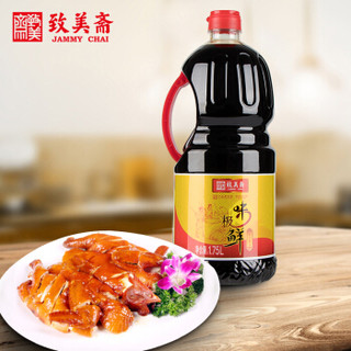 致美斋 味极鲜特级生抽酿造酱油1.75L