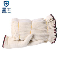 星工（XINGGONG）线手套细纱加密耐磨工作劳保棉纱手套 12付 XGS-X1