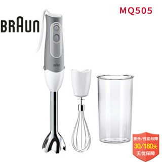 BRAUN 博朗 MQ505 多功能婴儿手持家用辅食搅拌料理棒机