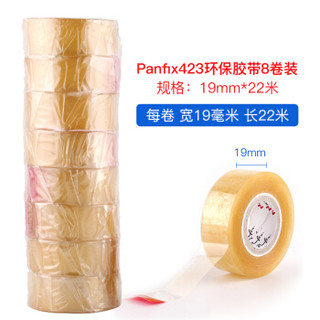 NICHIBAN日本进口米其邦panfix423植物环保透明胶带8卷（19mm*22米）办公文具封箱