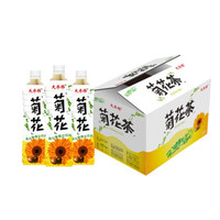 限广东：大参林 罗汉果菊花凉茶植物清凉饮料  500ml*15瓶