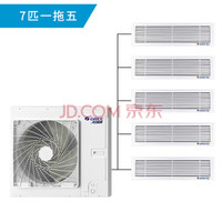 格力（GREE）7匹一拖五 一级能效变频 雅居系列 220V 嵌入式空调 6年保修 家用中央空调套组GMV-H160WL/F