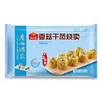 冰箱里囤了这些豪华点心,我可以再宅两个月