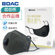  14日上新 BDAC KN95级 防护口罩 1枚　