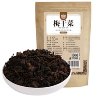 gidley 吉得利 菜干 梅干菜  100g