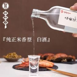 品斛 云南记忆50度 450m l高度米香型