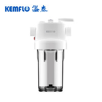 kangfule 康富乐 KFWH40L中央前置净水器