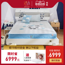 金可儿KIDS 儿童实木床床垫 床 简约中式 平安套床 熊猫酒店