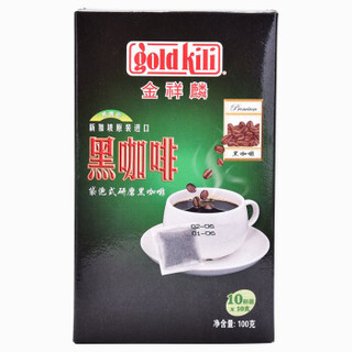 新加坡进口 金祥麟 gold kili 袋泡式研磨黑咖啡 无糖速溶咖啡10g*10包