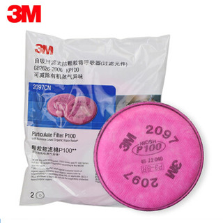 3M 2097 P100级防护有机蒸气PM2.5滤棉 粉色 2片