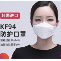 韩国KF94一次性口罩 每人限1份（5个）