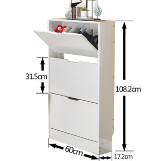 沃变 鞋柜 防尘玄关鞋柜 简约多功能60厘米三门翻斗鞋柜鞋架 白色 XG-MY03S