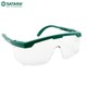 世达防冲击护目镜透明防尘防沙挡风镜男女骑行眼镜 YF0102 *5件