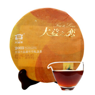 大益普洱茶 大益之恋熟茶熟饼 2011年101批次357g单饼装