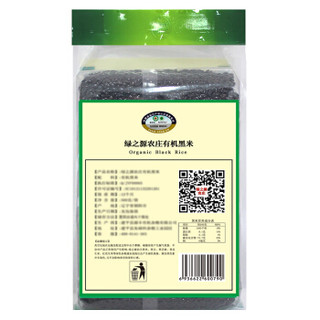 绿之源农庄有机黑米500g（真空装 杂粮 大米伴侣）