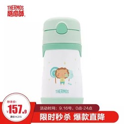 THERMOS  膳魔师 可爱小狮子儿童保温吸管杯 350ml