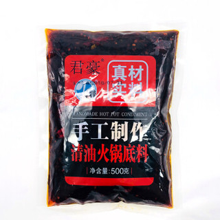 君豪 火锅底料 清油火锅底料500g 重庆特产