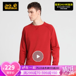Jack Wolfskin/狼爪男装上衣衣1708081 1708081-2027/深漆红 M 180/100A *4件