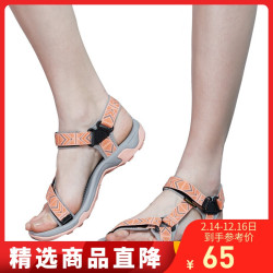 诺诗兰(NORTHLAND)沙滩鞋 FS062270-3L00桃粉色(女)