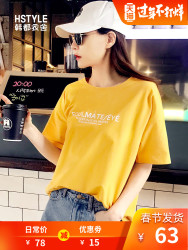 韩都衣舍旗舰店2019韩版女装夏装新款宽松打底潮上衣短袖白色T恤