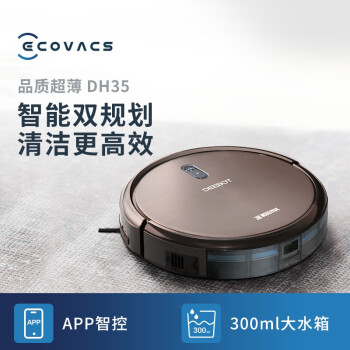 ecovacs科沃斯dh35扫地机器人