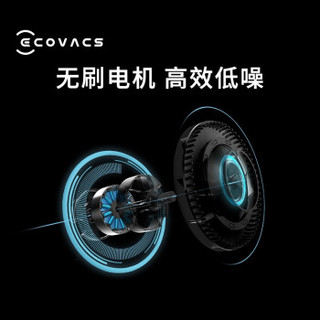 科沃斯（Ecovacs）扫地机器人 扫拖一体机智能家用全自动吸尘器扫地拖地两用机 超薄DH35