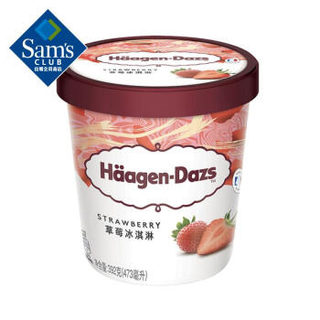 哈根达斯（Haagen-Dazs） 法国进口 草莓味冰淇淋品脱组合装 392g(473ml)*2雪糕