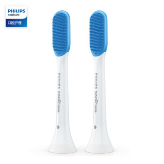 飞利浦(PHILIPS) 电动牙刷头 智臻舌苔清洁 2支装 白色 HX8072/01 适配HX9924 HX9903 HX9954