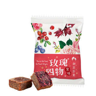 中国台湾 御茶茶业 玫瑰四物黑糖20g 冲饮红糖茶