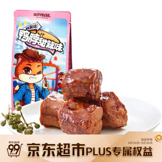 三只松鼠鸭脖香辣味154g/袋（新老包装混发）