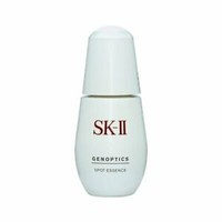 银联爆品日：SK-II 肌因光蕴祛斑精华露 小银瓶 30ml