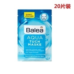 Balea 芭乐雅 AQUA水凝系列 水凝补水保湿面膜 20片