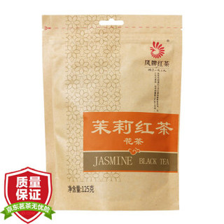 凤牌茶叶 红茶 云南滇红茶叶茉莉红茶125g *2件