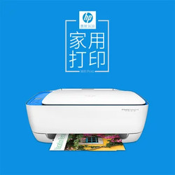 HP 惠普 5638I 彩色喷墨打印机一体机