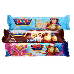 王子 Prince 夹心饼干零食童年回忆3口味组合 120gX3连包 *10件